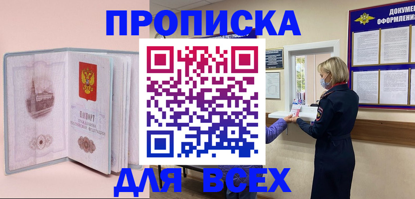 регистрация для школы в Ивановской области